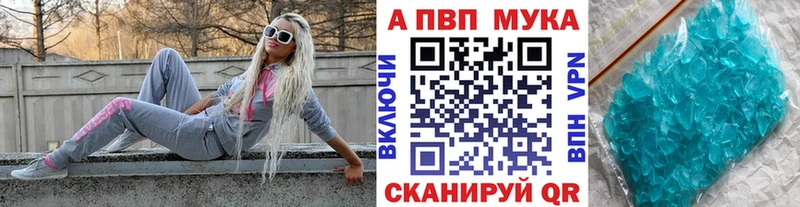 Альфа ПВП СК  купить наркоту  kraken как войти  Нижнеудинск 