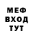 ГЕРОИН белый Makayi
