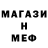 МЕТАДОН белоснежный Andrey Nitchenko