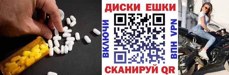 Экстази MDMA  Нижнеудинск 