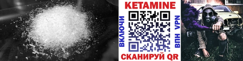 где купить наркоту  Нижнеудинск  Кетамин ketamine 