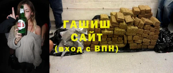 кокаин VHQ Гусиноозёрск