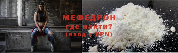круглые Россошь