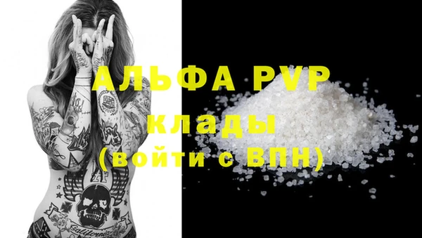 MDMA Premium VHQ Ростов