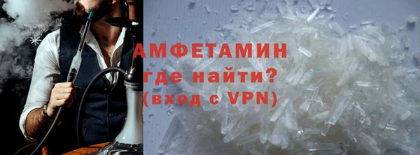 мет Рославль