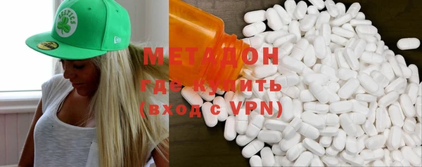 мет Рославль