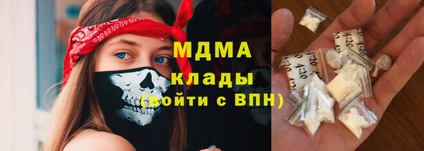 метадон Гусев