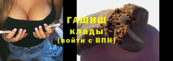 мет Рославль