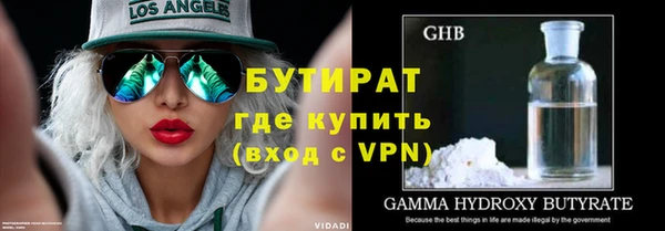 герыч Дмитровск