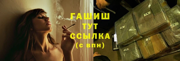 МДПВ Гусь-Хрустальный