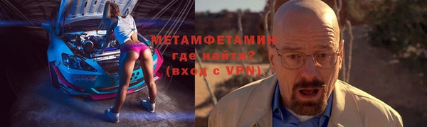 MDMA Premium VHQ Ростов