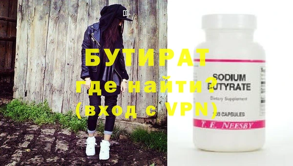мет Рославль