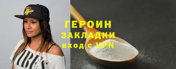 мет Рославль