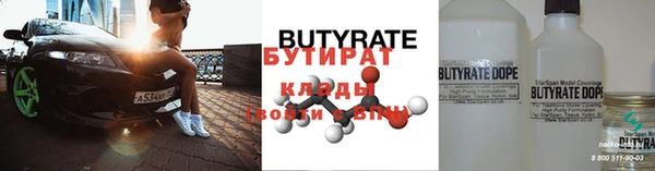 МДПВ Гусь-Хрустальный