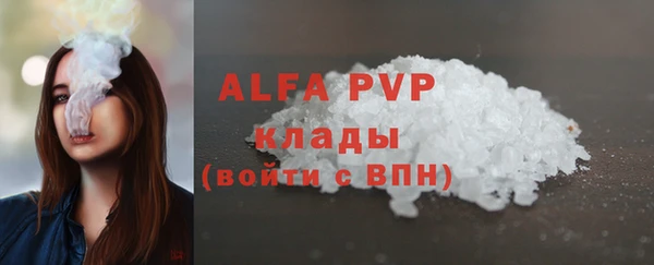мет Рославль