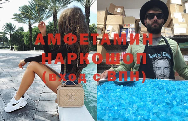 метадон Гусев