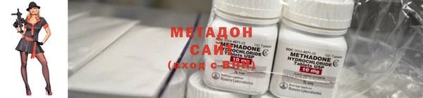 MDMA Premium VHQ Ростов