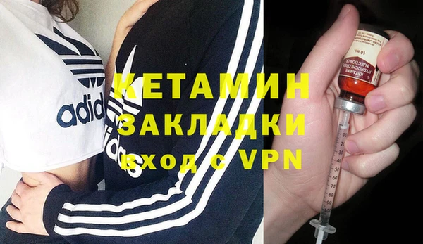 кокаин VHQ Гусиноозёрск
