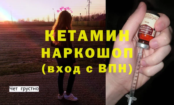 круглые Россошь