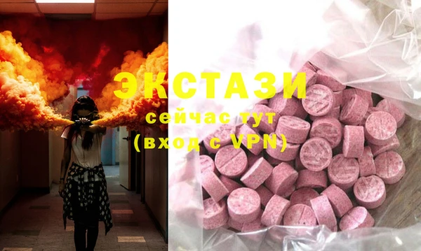 MDMA Premium VHQ Ростов