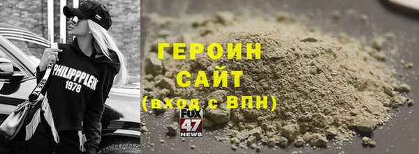MDMA Premium VHQ Ростов