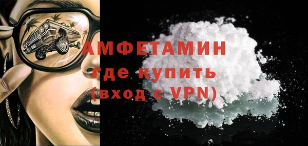 кокаин VHQ Гусиноозёрск