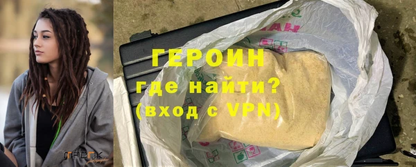 MDMA Premium VHQ Ростов