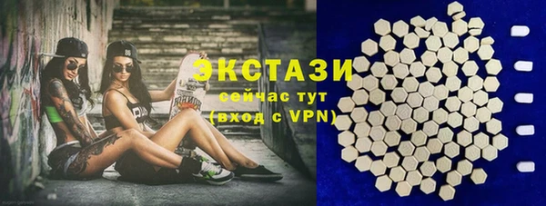 мет Рославль
