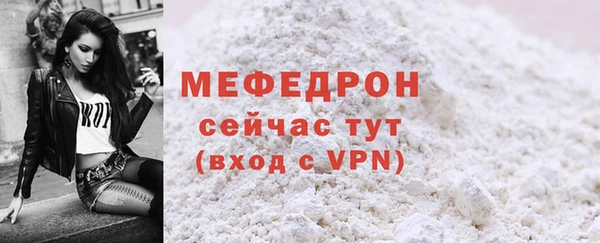 мет Рославль