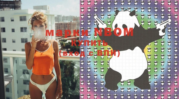 MDMA Premium VHQ Ростов