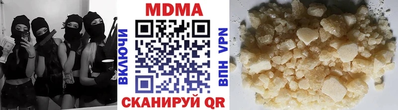 маркетплейс наркотические препараты  наркотики  Нижнеудинск  MDMA кристаллы 