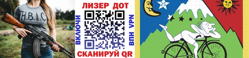 Наркотические марки 1,8мг  Нижнеудинск 