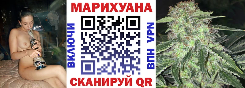 наркотики  Нижнеудинск  Бошки Шишки Bruce Banner 